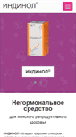 Mobile Screenshot of indinol.ru
